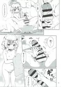 (C91) [Azure (Kagono Tori)] Momoka ni Sukuwareru Hibi (THE IDOLM@STER CINDERELLA GIRLS)