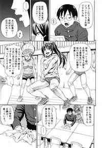 [Dakouin Saburou] Nakadashi Platonic