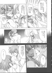 (C62) [KACCHU MUSUME (Various)] Osashimi Bokujou (Various)