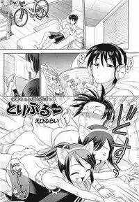 COMIC Megamilk 2012-03 Vol. 21