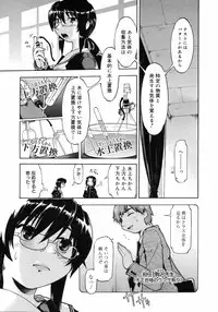 COMIC 0EX Vol. 11 2008-11