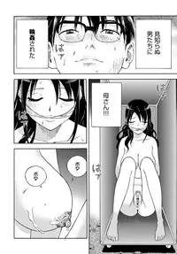 COMIC Magnum Vol. 80