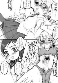 [Motsu Ryouri, Sarurururu (Doru Riheko, Motsu)] Bucchake CURE BLACK (Futari wa Precure)