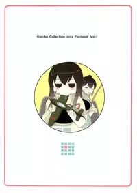 (C84) [Dieppe Factory (Alpine)] Nagato-san wa 46cm Hou no Yume wo Miruka (Kantai Collection)