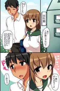 [MC] Iyaa! Akaten!! ~ Seiseki Jouisha wa Dame Joshi ni Namahame Houdai ga Yurusareru Juku