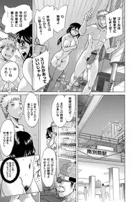 COMIC Magnum Vol. 56