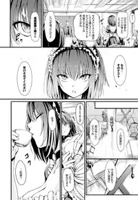 COMIC BAVEL 2016-10 [Digital]