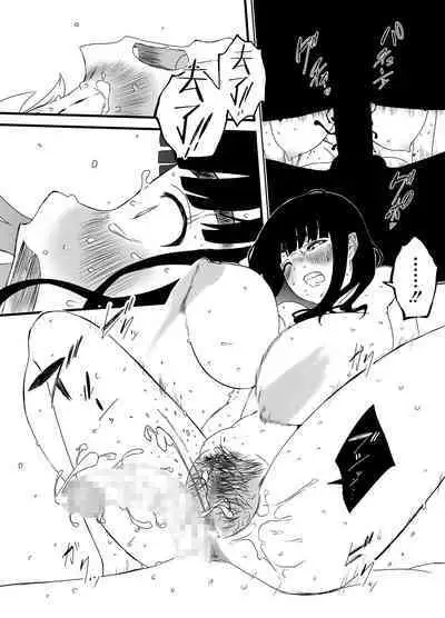 [Senaka] Giri no Ane to no 7-kakan Seikatsu - 3 [Chinese]