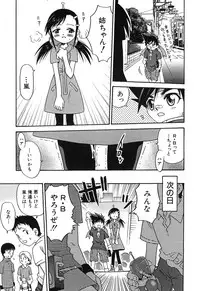 [Anthology] Hinnyuu Vol 16 - Hinnyuu Rakuen