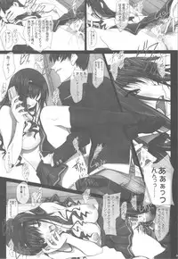 (C81) [IRODORI (SOYOSOYO)] Haruka Senpai no Car Sex A GO! GO! (Amagami)