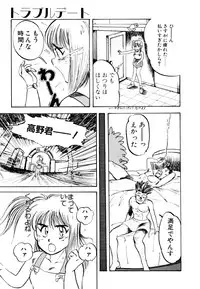 [Nanno Koto] Golden Wolf