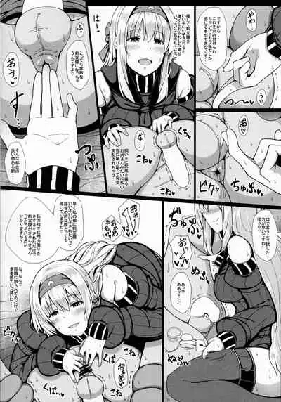 (C90) [Nihatsu Shika Ataranai (Suisen Toilet)] Ochikaku Parasite Ketsu (Kantai Collection -KanColle-)