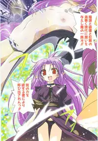 [Akazawa Red] Little Lovers