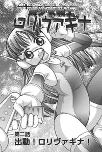 [KEN] Otona no Omocha [Digital]