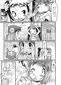 COMIC LO 2008-09 Vol. 54