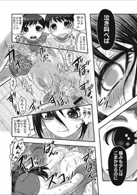 [Anthology] EROGROS Vol. 2 [Digital]