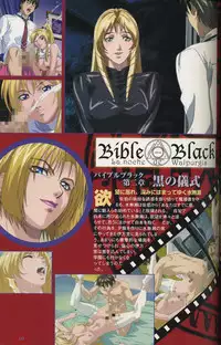 Bible Black: La Noche de Walpurgis