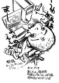 [Dokudenpa Jushintei (Kobucha)] Kenritsu Omaso Kokuou Shisetsu Koutou Gakkou Koubaibu 01