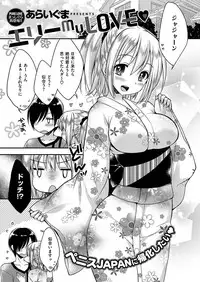 COMIC X-EROS #46 [Digital]