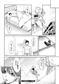 [Mikami Canon] Mecha Mucha H