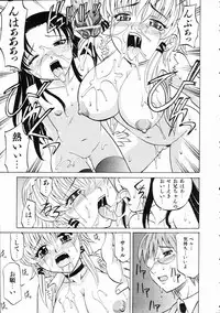 COMIC AUN 2005-01 Vol. 104