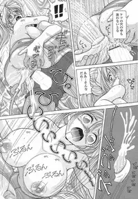 [Snowberry] Hitozuma Kyousei Hatsujou Shiiku