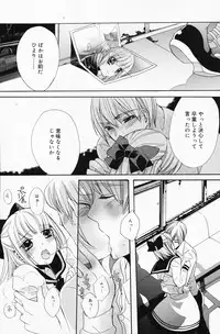 Manga Bangaichi 2008-04