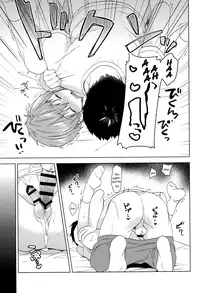 (Renai Shachuation 6) [Monukenokara (Mo)] Makoto-kun to Omamagoto (High☆Speed! -Free! Starting Days-) [English] {Shotachan}