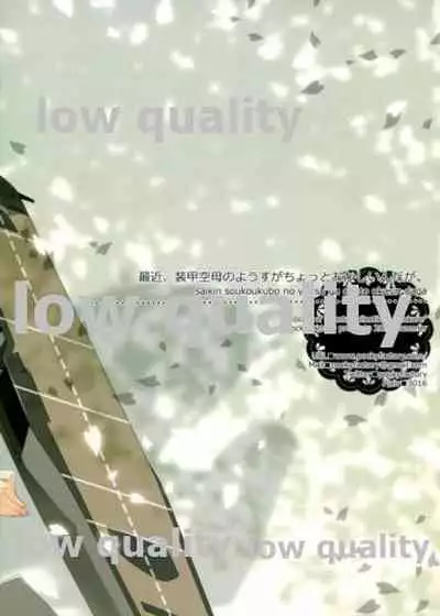 (C86) [PockyFactory (Kobayashi Chisato)] Saikin, Soukou Kuubo no Yousu ga Chotto Okashiin daga. (Kantai Collection -KanColle-)