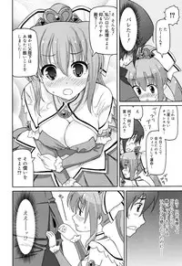 [Homing] Cho Manzoku JC