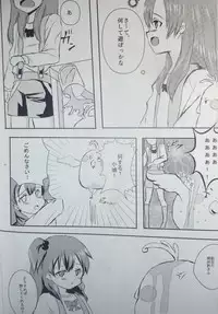(COMIC1☆7) [Gotouya (Various)] Tamako Festival (Tamako Market)