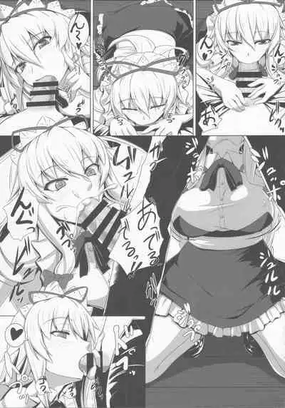 [Kuroshiro Desire (Akitsuki Karasu)] Sukima Cosplex (Touhou Project)