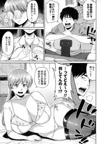 COMIC Masyo 2015-09