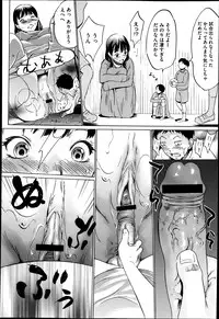 COMIC Megastore H 2013-05