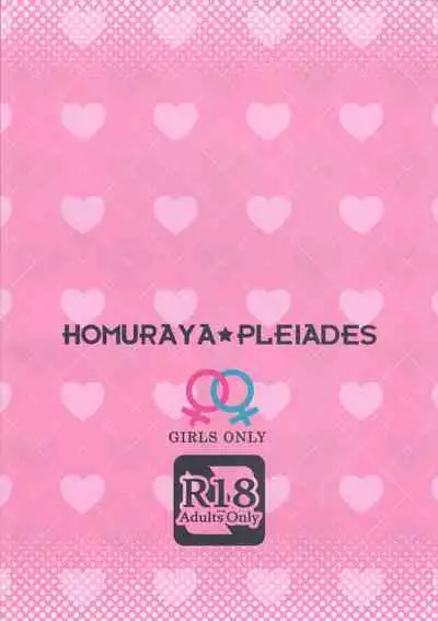 (C93) [Homuraya★Pleiades (Homura Subaru)] Watashi ga Soap Shite Ageru -Full Color Yuri Soap Hon- | I'll Soap You Up -Full Color Yuri Soap Book- [English]