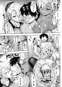 COMIC HOTMILK 2018-11 [Digital]