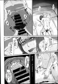 [Tsukino Jyogi] Boku no Yayoi san