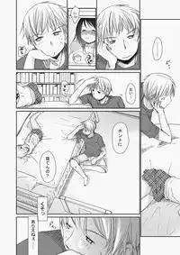 COMIC Aun 2010-05 Vol.167 [Digital]