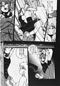 [Azuma Kyouto] Yumeiro Ecchi Magic