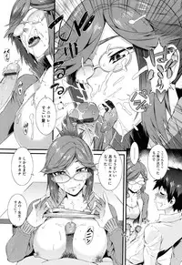 [Musashimaru] Touzen, Imouto ni wa Naisho de