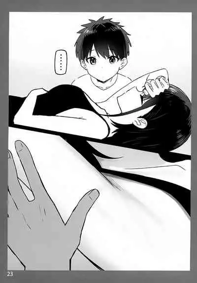 Onee-chan to Torokeru Kimochi 3