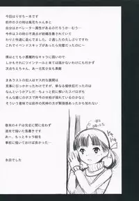 (C75) [PaperCrown (Nagata Tsubasa)] R.i.s.e.i.n.g (Persona 4)