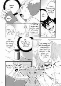 [Panda 4gou (Shima Kyousuke)] Twins (Ao no Exorcist) [English] [TnK 0]