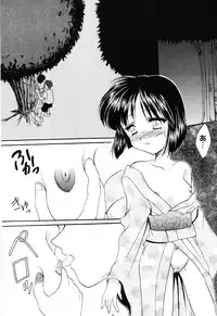 [Anthology] Love Heart 6