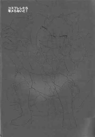 (DUEL PARTY 2) [Megane no fuchi (Itsuki)] Tsugi hagi Phecda (Yu-Gi-Oh! ZEXAL)