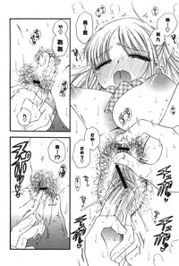 [BENNY'S] Onee-chan Assort