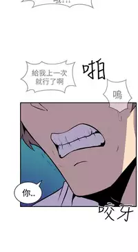 缝隙 Chinese Rsiky