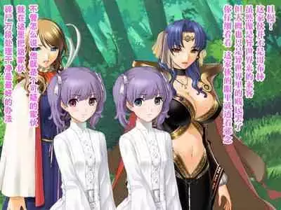 [Jigoku no Monban] SmaPho de Maou o Sennou ~ Makai ni Norikonde Mazoku no Onna o Haramasete mita. - THE SATAN BUSTER [Chinese] [心海汉化组]