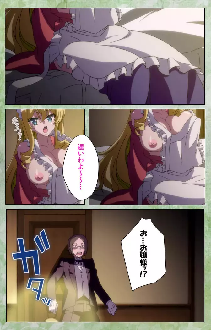 Koimaguwai Kanzenban