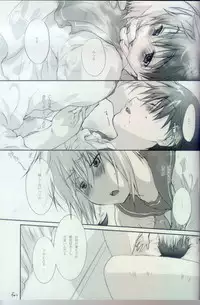 [Kyuujitsu Gakkou (Kouyou Sakaki)] Sailor-huku to Wataru-kun no Junjou na Kanjou (Brave Story) [Incomplete]